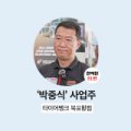 타이어뱅크 북포항점 이미지