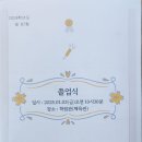 팔팔시스템 이미지