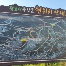세븐일레븐 용인수지성복점 이미지