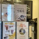 만나소 | 광명/철산 카페 추천 그릭요거트 맛집 ”만나소” / 주차