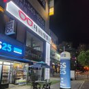 GS25 파주적성점 | GS25 운정홈플러스점 파주 운정 편의점중에 여기가 진짜 백점짜리예요