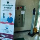 솔터초등학교 이미지