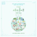 [더 작은 공연장] 네네네 이미지