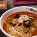 교동짬뽕 이미지