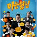 김희철캠프