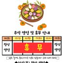 코코호도 영통역점 네이버블로그