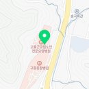 고흥군공립노인전문요양병원 이미지