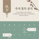 토마스앤앰코 이미지