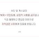 라타케리아
