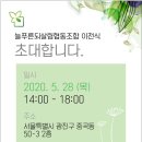 늘푸른되살림협동조합 이미지