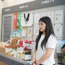 아름다운가게 개봉점