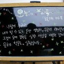 여명다방 - 순천시 장평10길 3 | 여명다방