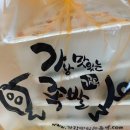 가장맛있는족발인덕원역 이미지