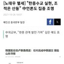 한국계기 이미지