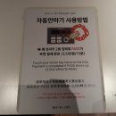 비치스파랜드 | 부산 센텀 | 신세계 스파랜드 주말 이용 후기 (이용시간, 오픈런, 라면랜드, 식당 등)