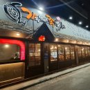 가장맛있는 족발구미인동점 이미지