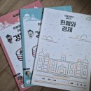 은행유치원 | 아이들과 함께하기좋은 한국은행 화폐박물관 방문 후기! (체험후 기념품받기)