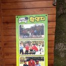 서울YMCA다락원캠프장 이미지