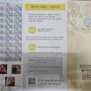골드맘