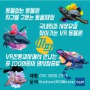 경원초등학교 이미지