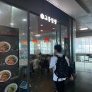 지하철역사 (중앙로역) | 대전 당일치기 뚜벅이 코스 추천 혼여행 혼카페 소품샵투어