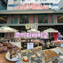 [서울 성수] 오픈런 필수! 화덕에 구운 쫄깃함, '코끼리베이글 성수' 내돈내산 솔직 후기