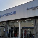 현대자동차삼화점