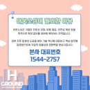 에이치물류서비스 이미지