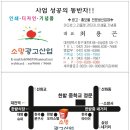 소망광고산업