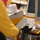 (주)이마트(본사 성수점) 연합뉴스