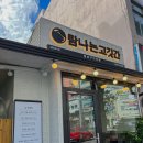 탐나는고깃간