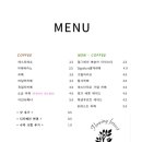 플로잉포레스트