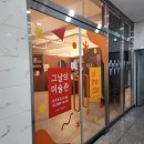 구미 산동 증명사진 가족사진 &lt;그날의 미술관&gt; 내돈내산 대만족 후기
