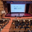 순천교육지원청 순천대학교와 학과 체험 프로그램 운영[미래교육신문] 이미지