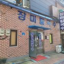 장미칼국수 이미지