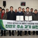 진안우체국 이미지