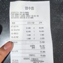 삼호양꼬치 이미지