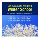 따뜻한11월학원 이미지