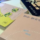 에이치플러스마인드그로잉 | [20250524] 독서 모임 후기