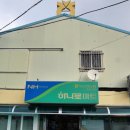 북신안농업협동조합 이미지