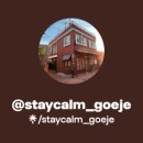 스테이캄 이미지