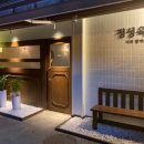 국민육회 이미지