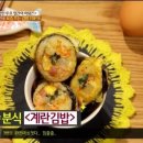 호야네 김밥 이미지