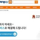 우리서비스토탈 이미지
