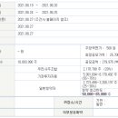 일진환경 이미지
