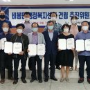 비봉면 행정복지센터 이미지