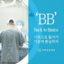 BB동물병원 | 광진구 자양동 동물병원 비비동물병원 위치 오는길 후기