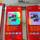 예쁜종합화장품 이미지