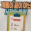 정직통신 이미지