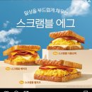 이삭토스트 Daum카페